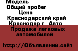  › Модель ­ Hyundai Solaris › Общий пробег ­ 36 000 › Цена ­ 550 000 - Краснодарский край, Краснодар г. Авто » Продажа легковых автомобилей   